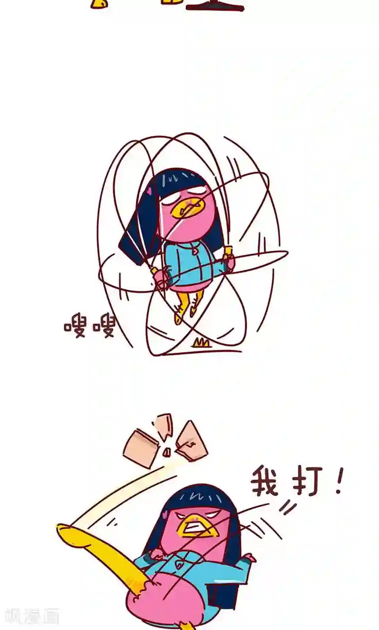 隔壁老王家第13话 小姨的秘技1