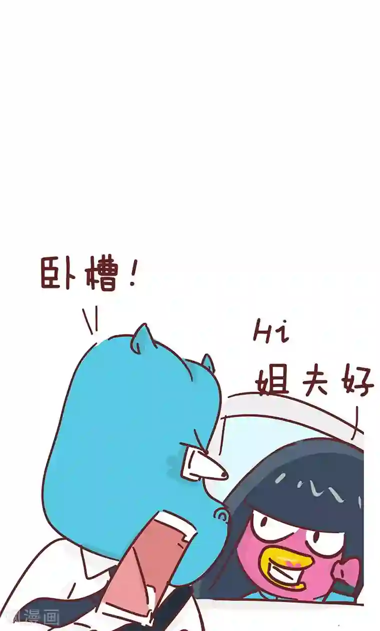 隔壁老王家第13话 小姨的秘技1