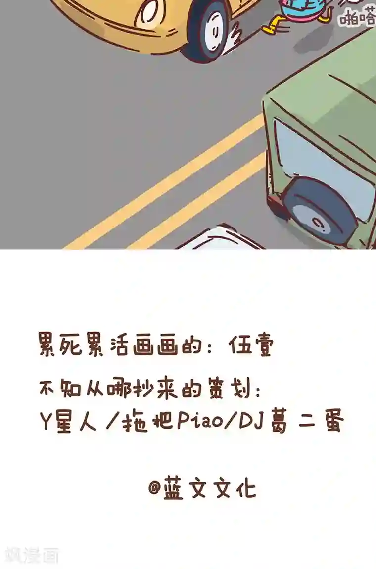 隔壁老王家第13话 小姨的秘技1