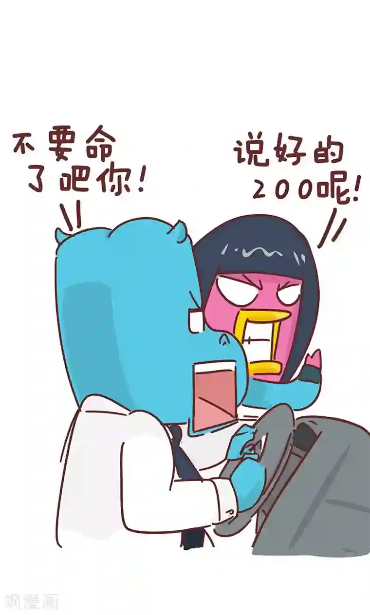 隔壁老王家第14话 小姨的秘技2