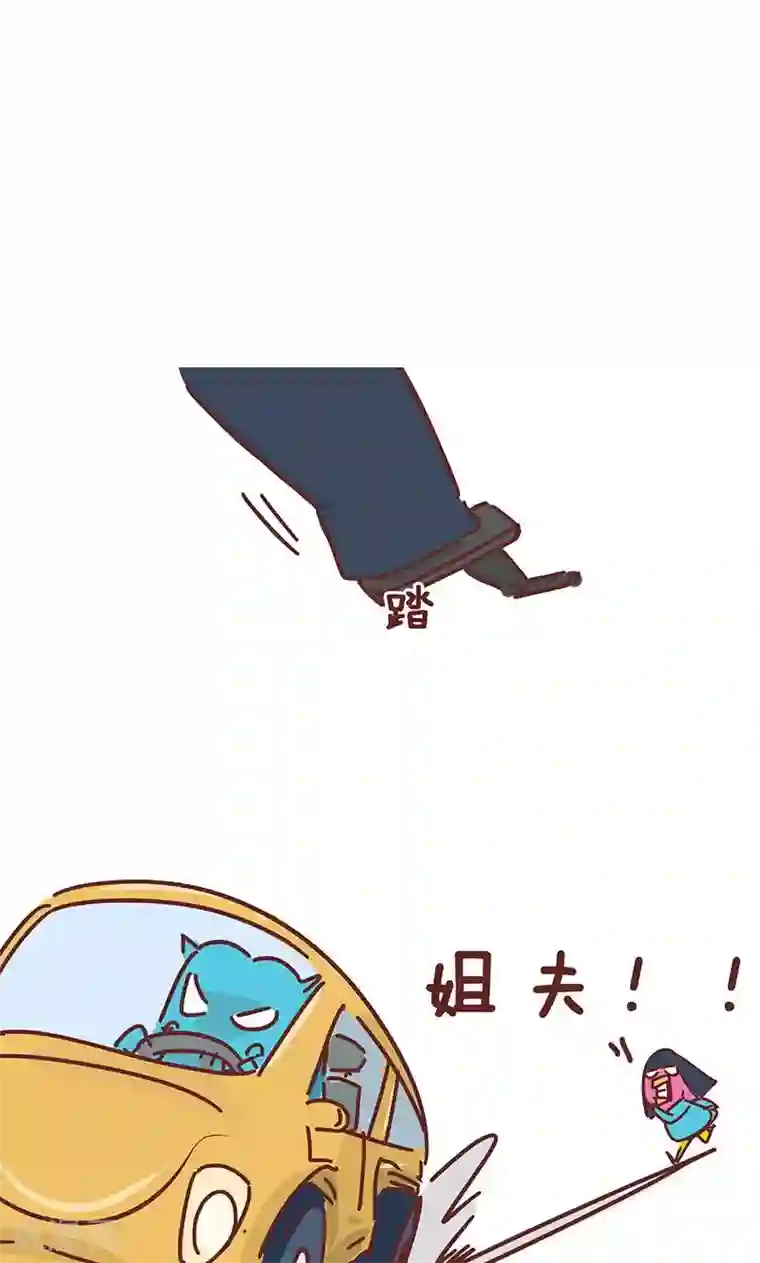 隔壁老王家第14话 小姨的秘技2