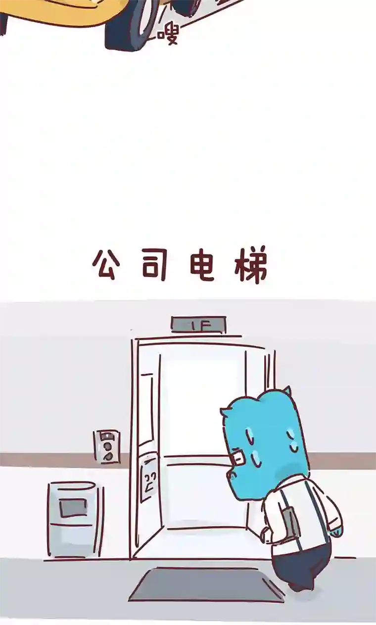 隔壁老王家第14话 小姨的秘技2