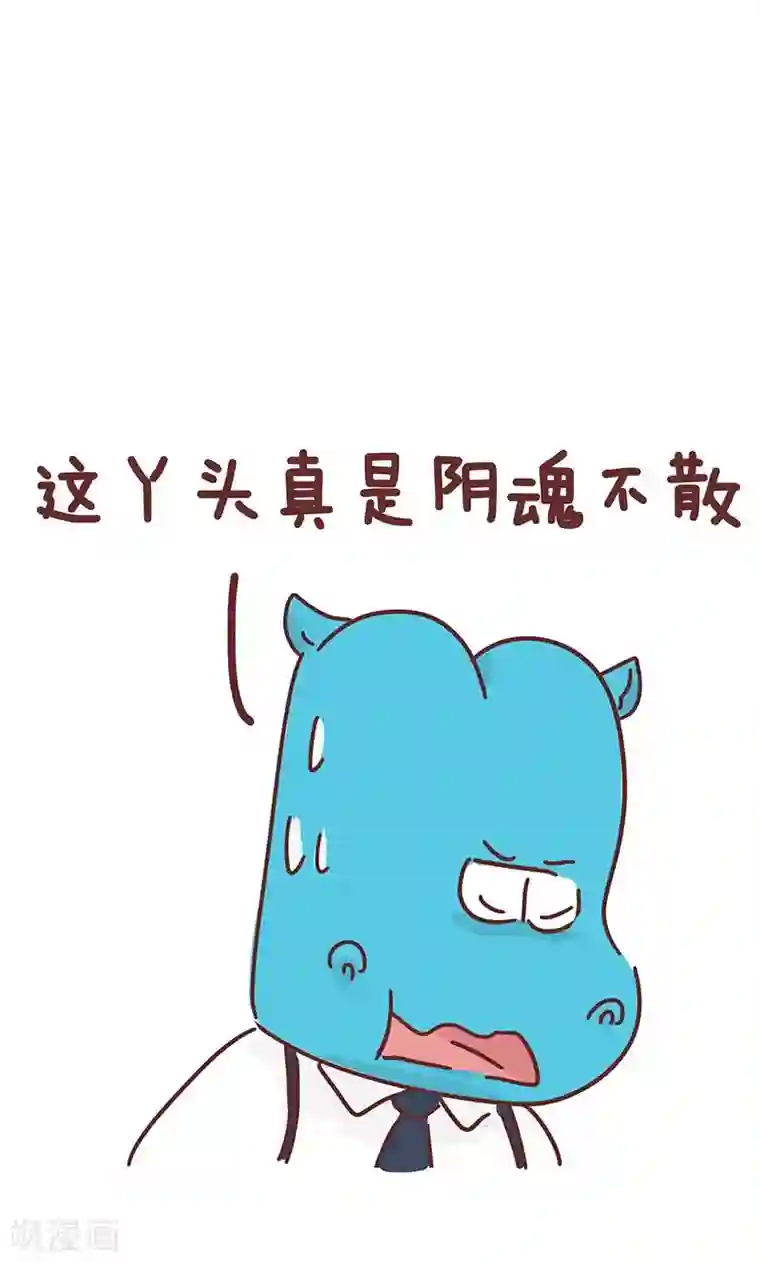 隔壁老王家第14话 小姨的秘技2