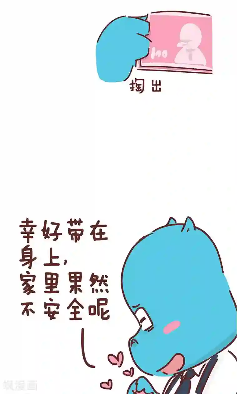 隔壁老王家第14话 小姨的秘技2