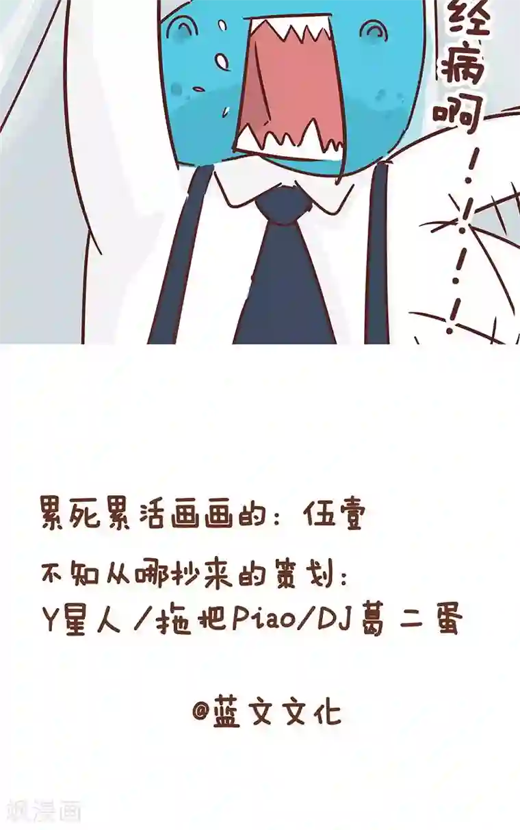 隔壁老王家第14话 小姨的秘技2