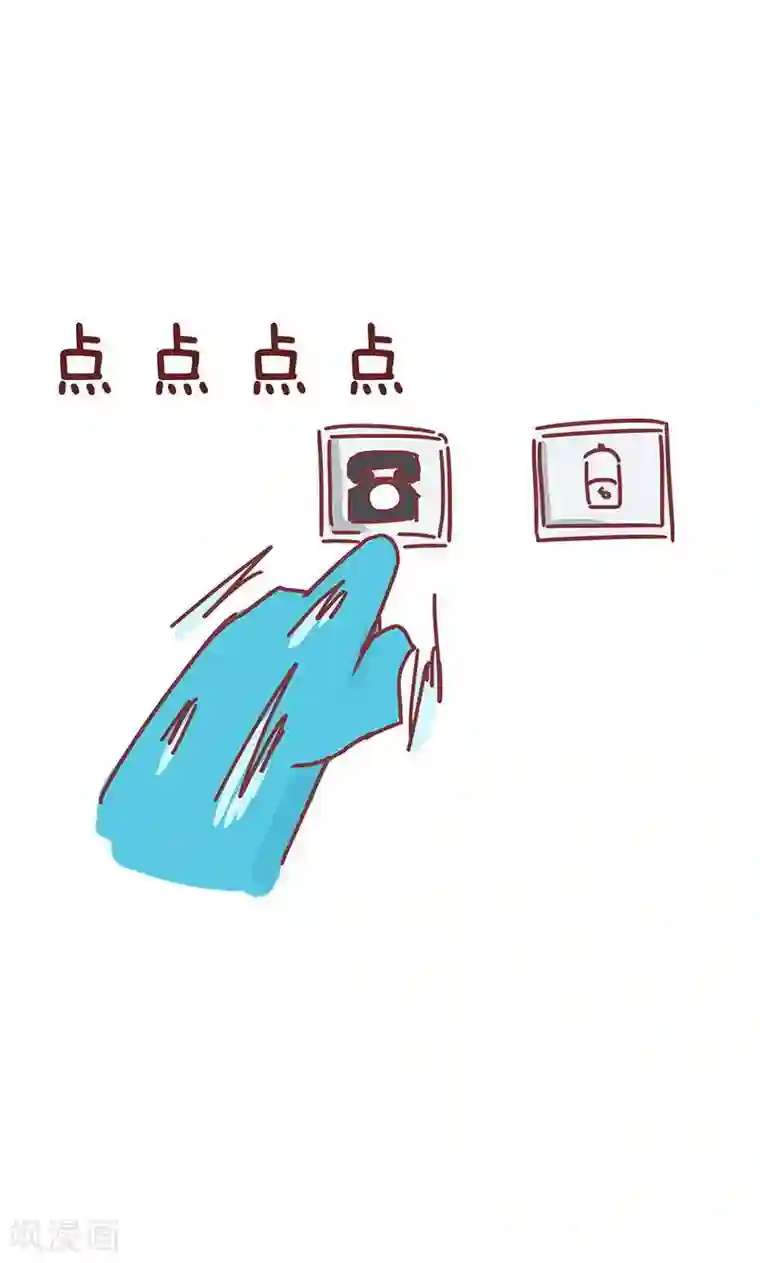 隔壁老王家第15话 小姨的秘技3