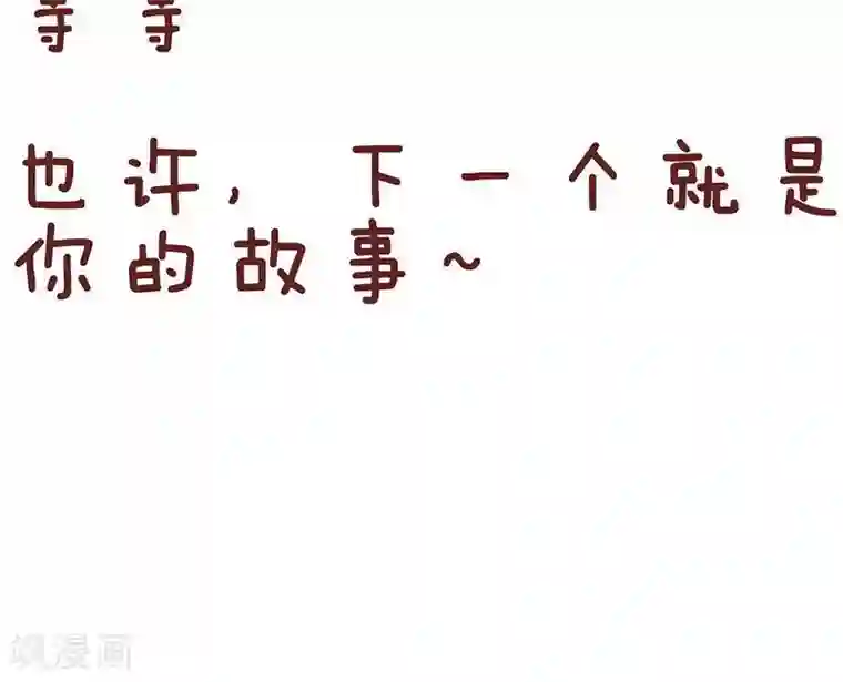 隔壁老王家第15话 小姨的秘技3