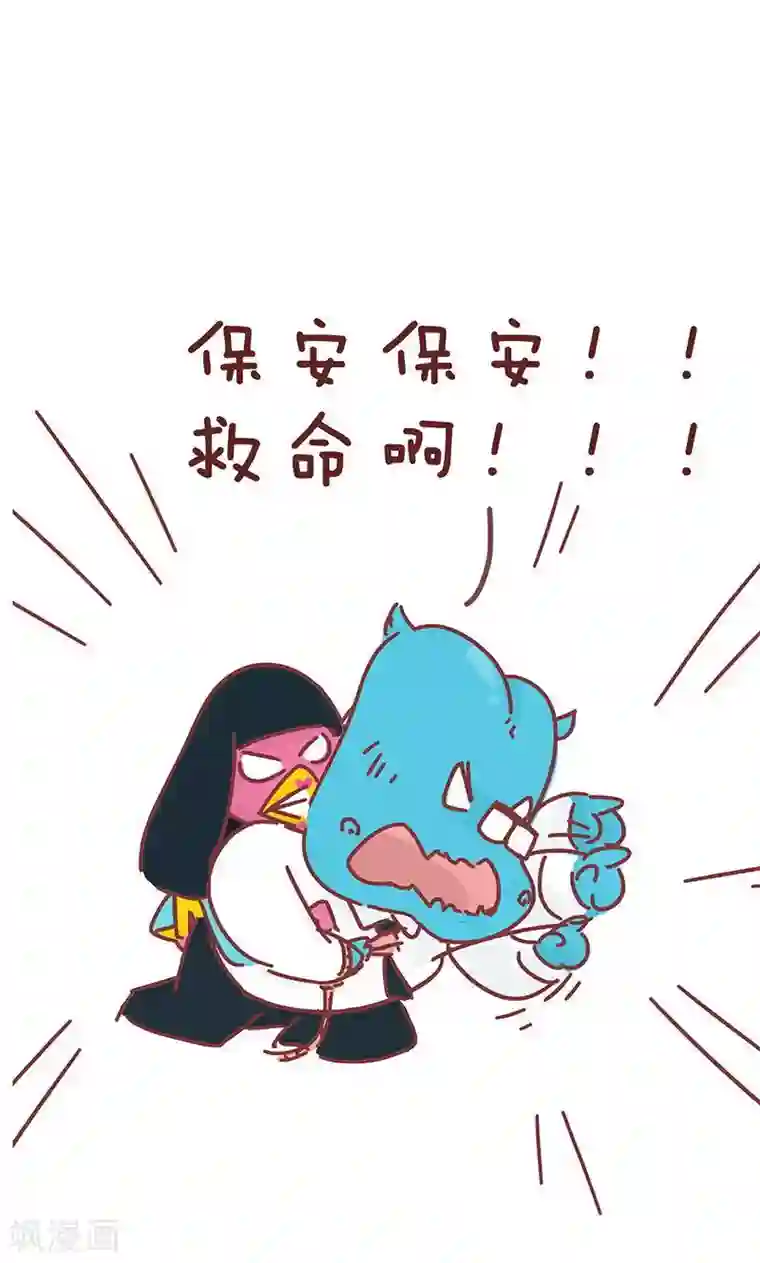 隔壁老王家第15话 小姨的秘技3