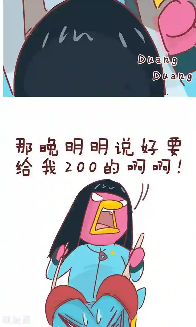 隔壁老王家第15话 小姨的秘技3