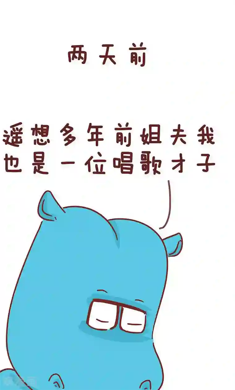 隔壁老王家第16话 小姨的秘技4