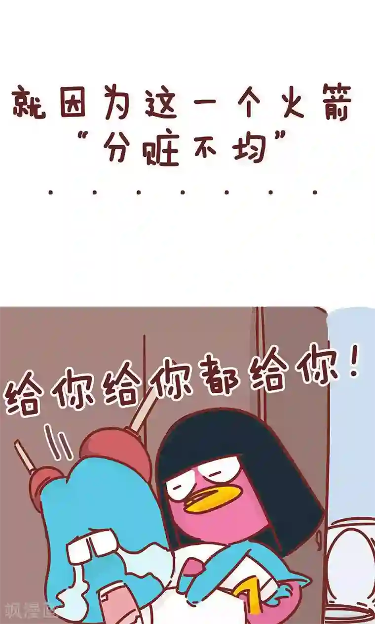 隔壁老王家第16话 小姨的秘技4