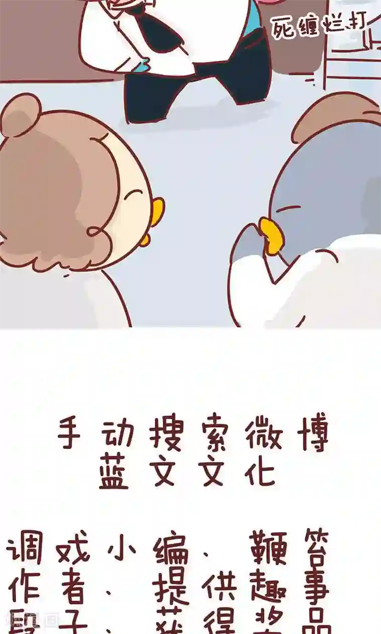 隔壁老王家第16话 小姨的秘技4