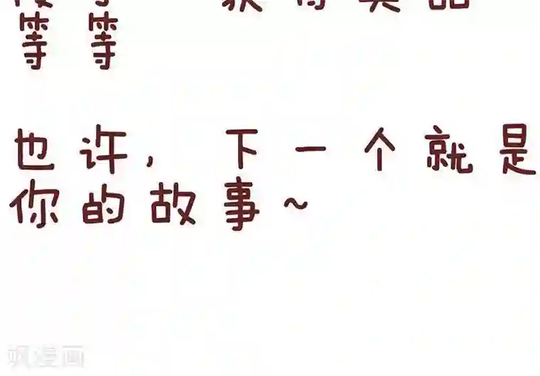 隔壁老王家第16话 小姨的秘技4