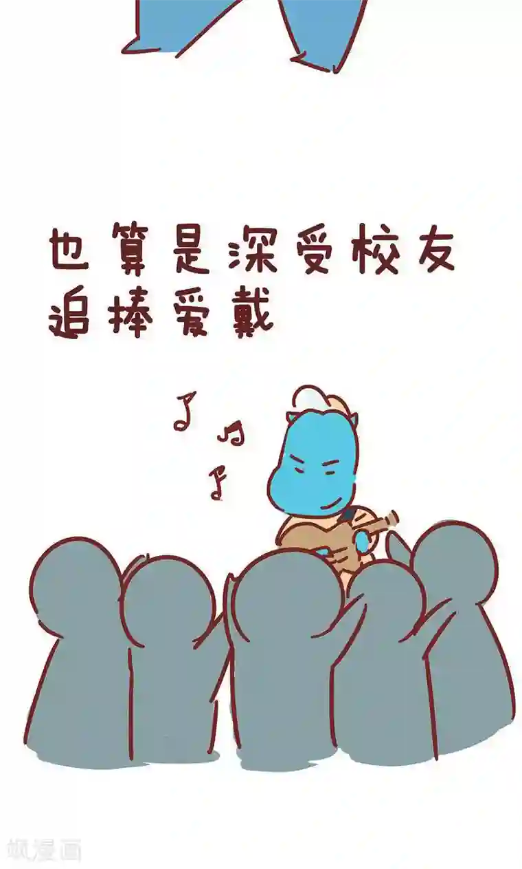 隔壁老王家第16话 小姨的秘技4