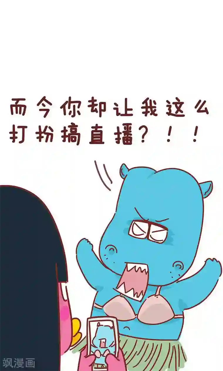 隔壁老王家第16话 小姨的秘技4