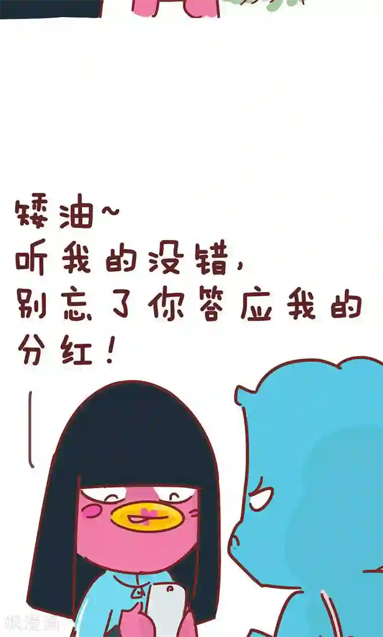 隔壁老王家第16话 小姨的秘技4