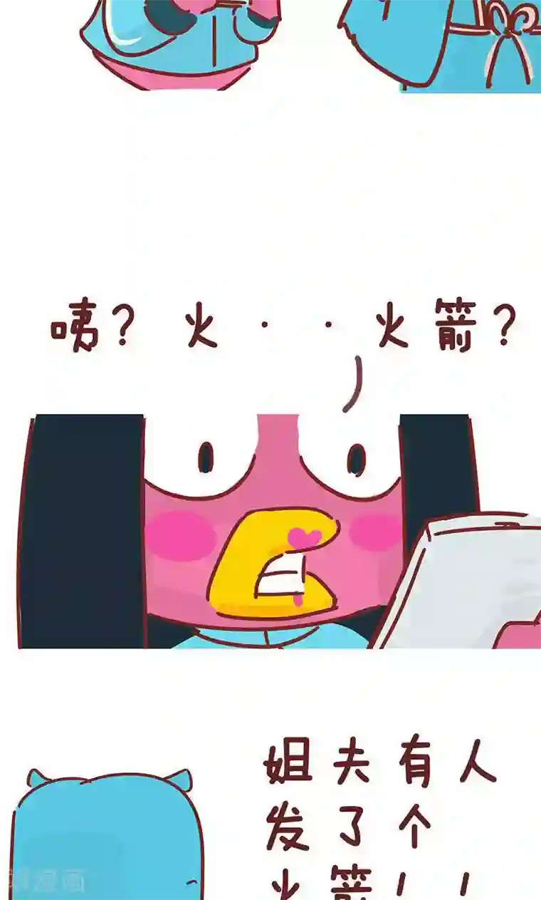 隔壁老王家第16话 小姨的秘技4