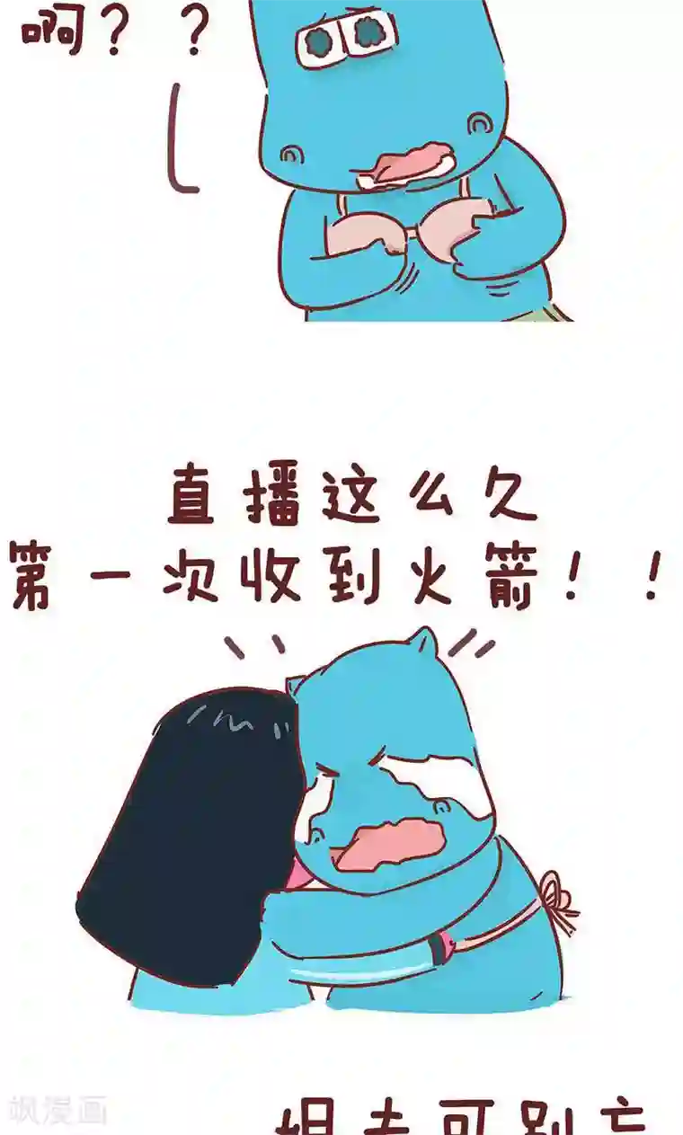 隔壁老王家第16话 小姨的秘技4