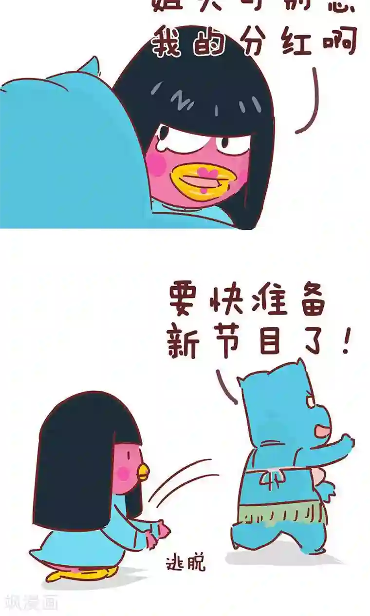 隔壁老王家第16话 小姨的秘技4