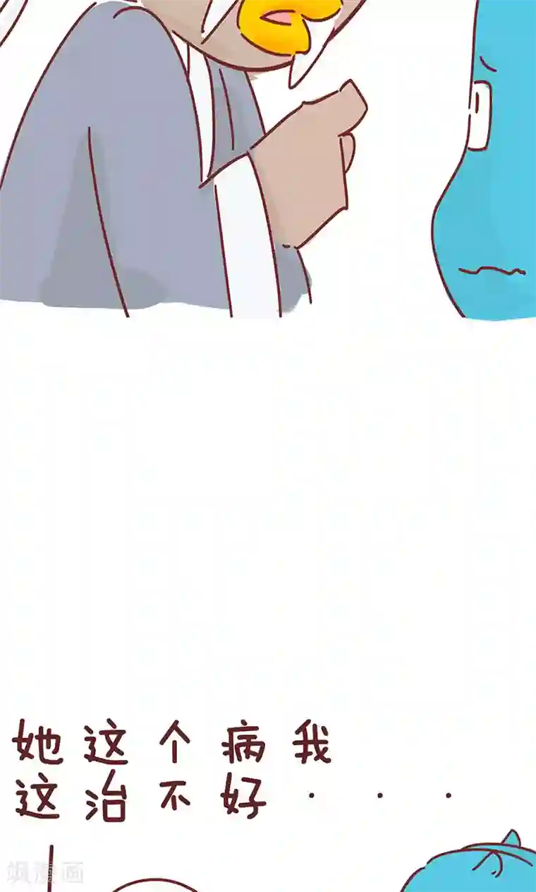 隔壁老王家第17话 推拿