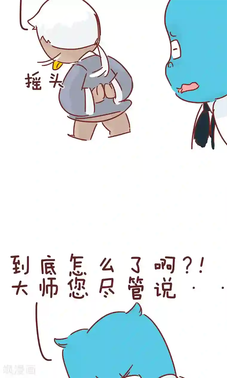 隔壁老王家第17话 推拿