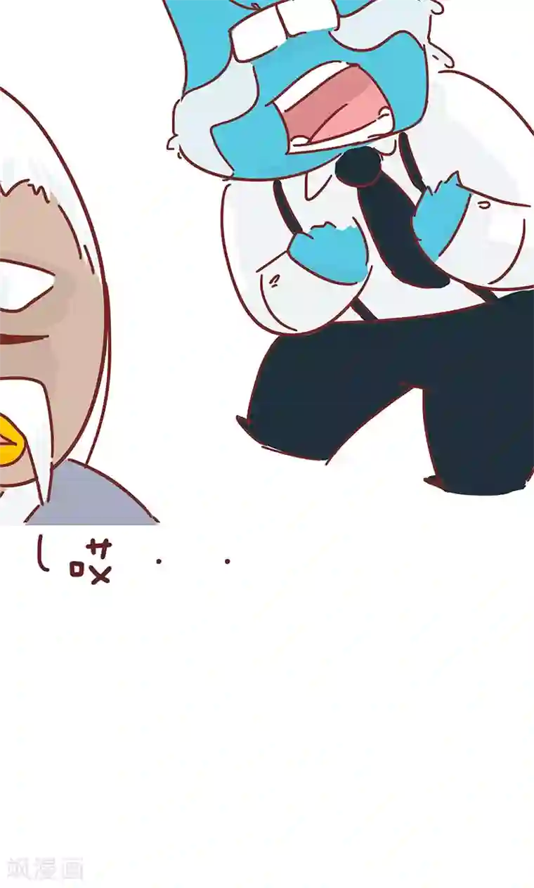 隔壁老王家第17话 推拿