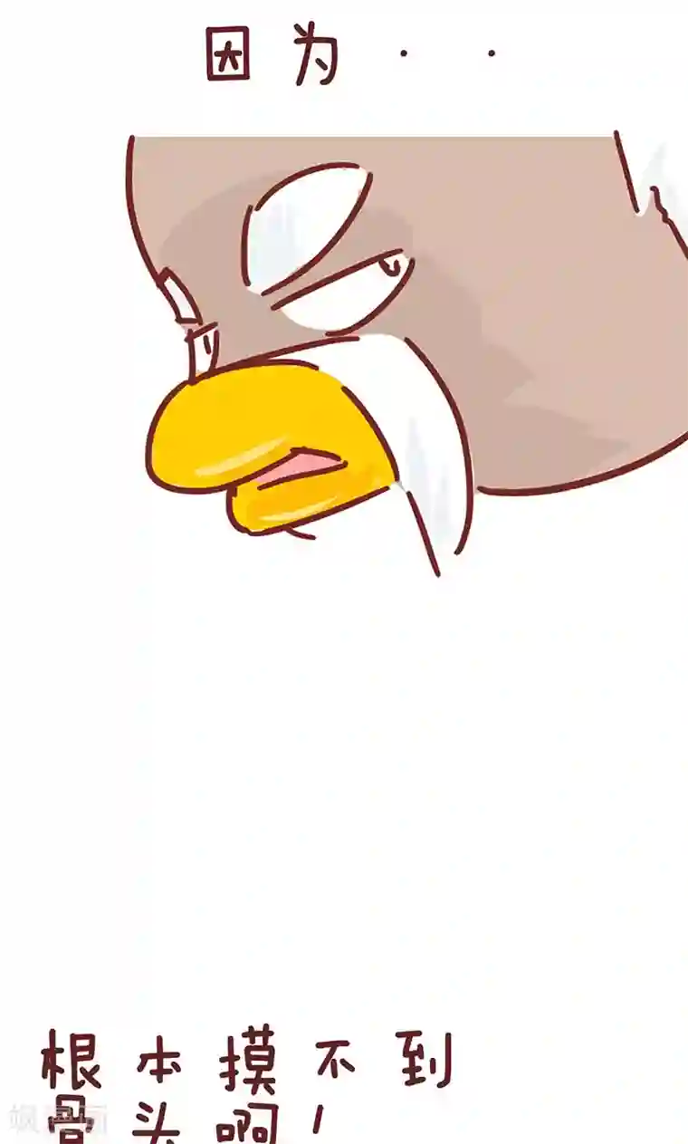 隔壁老王家第17话 推拿