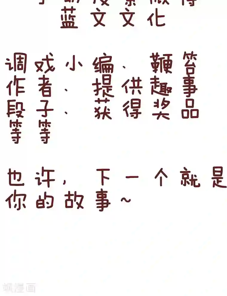 隔壁老王家第17话 推拿