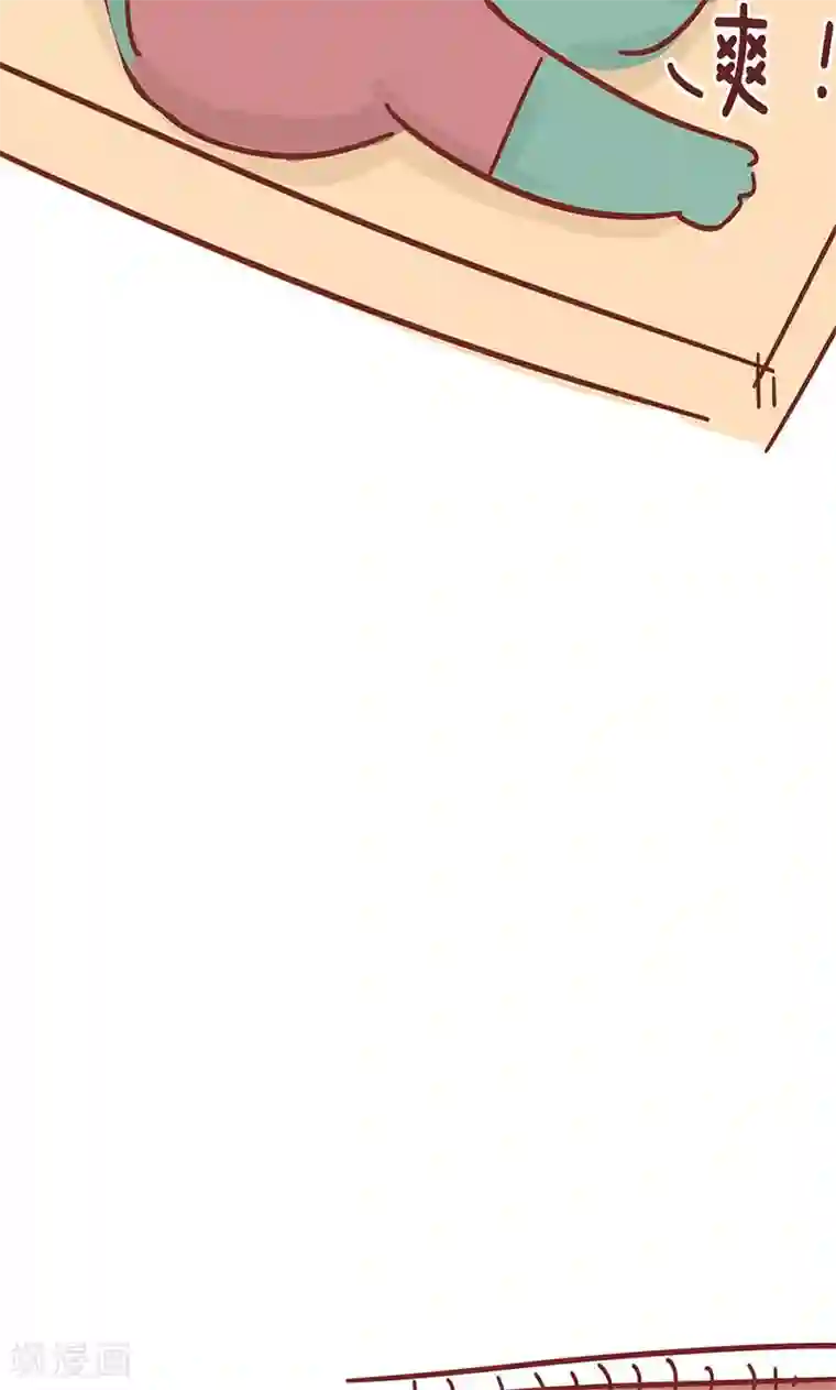 隔壁老王家第17话 推拿