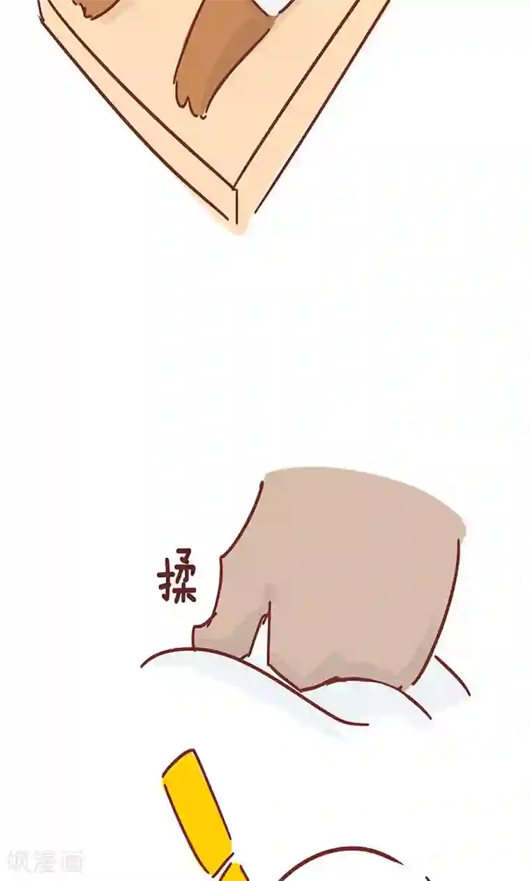 隔壁老王家第17话 推拿