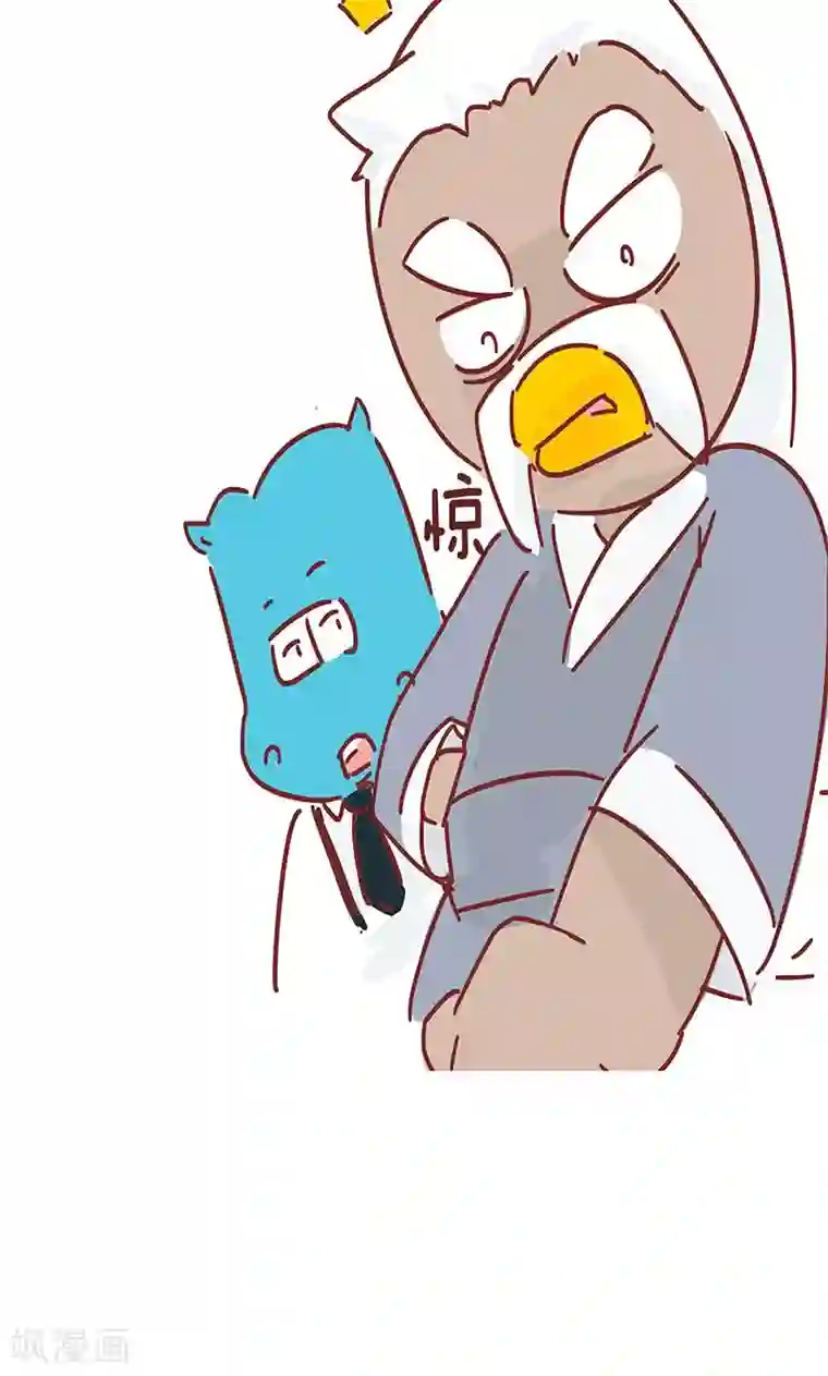 隔壁老王家第17话 推拿