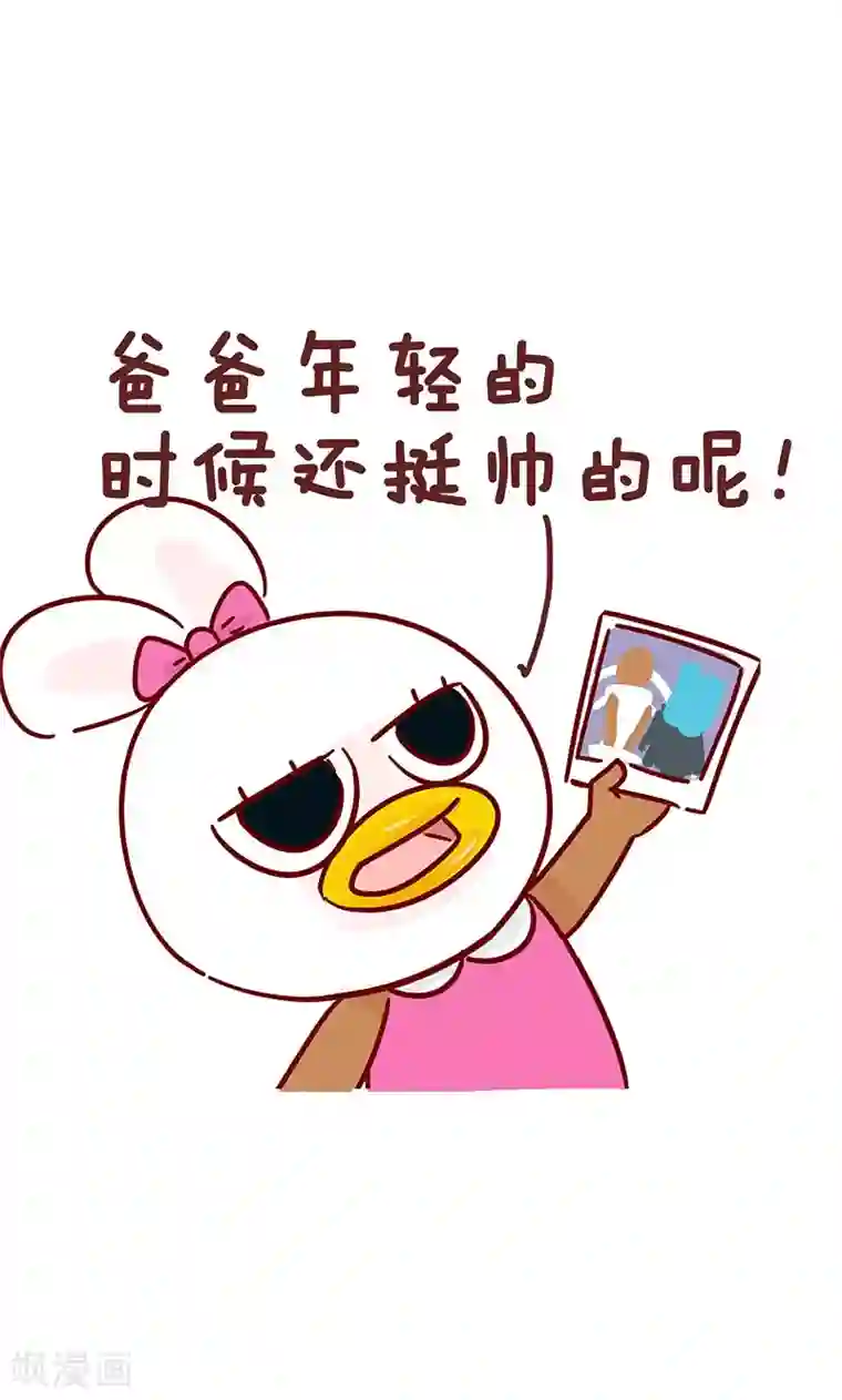 隔壁老王家第18话 那些年错过的xx