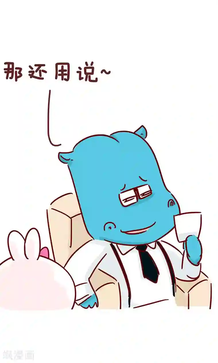 隔壁老王家第18话 那些年错过的xx