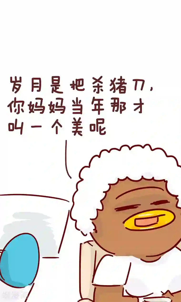 隔壁老王家第18话 那些年错过的xx