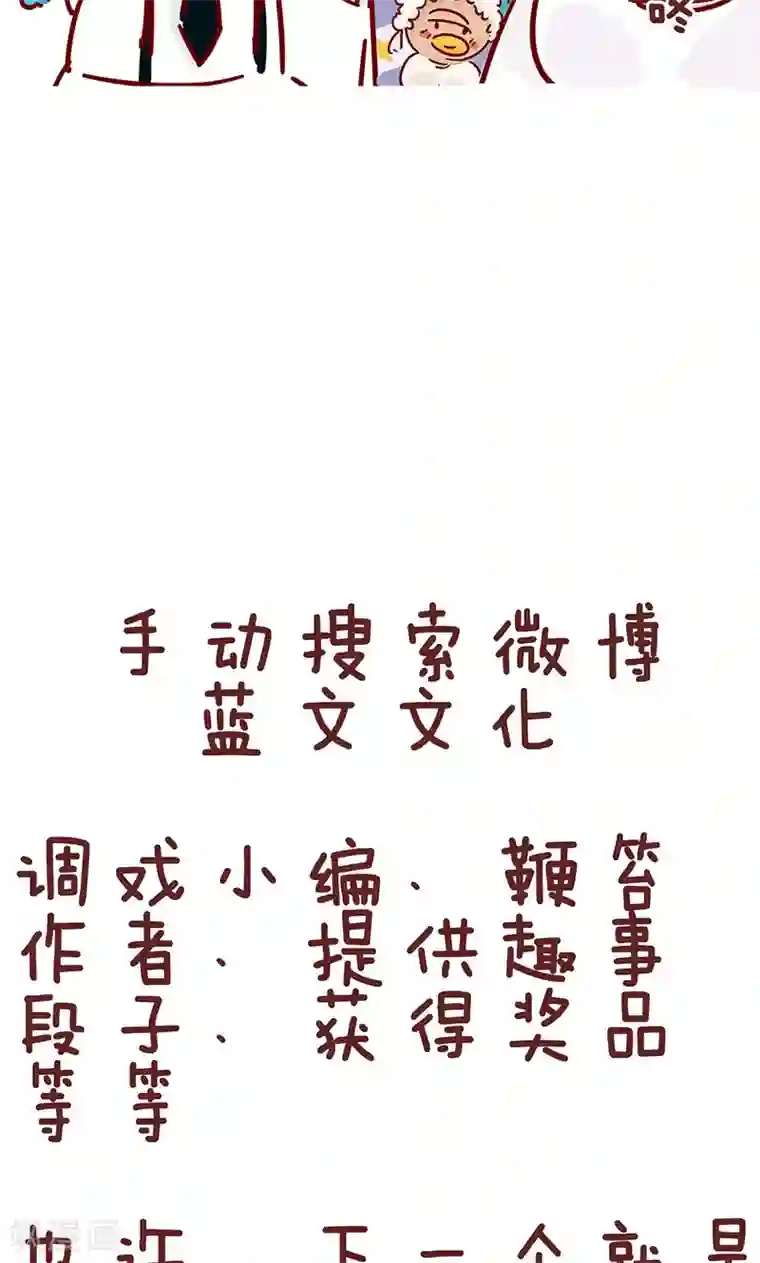 隔壁老王家第18话 那些年错过的xx