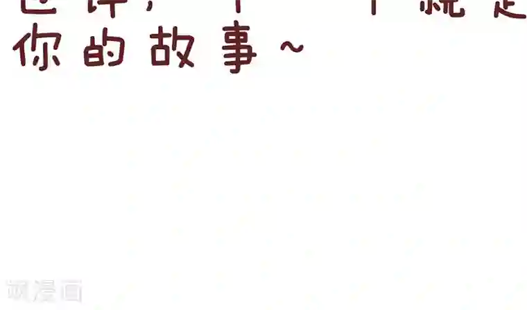 隔壁老王家第18话 那些年错过的xx