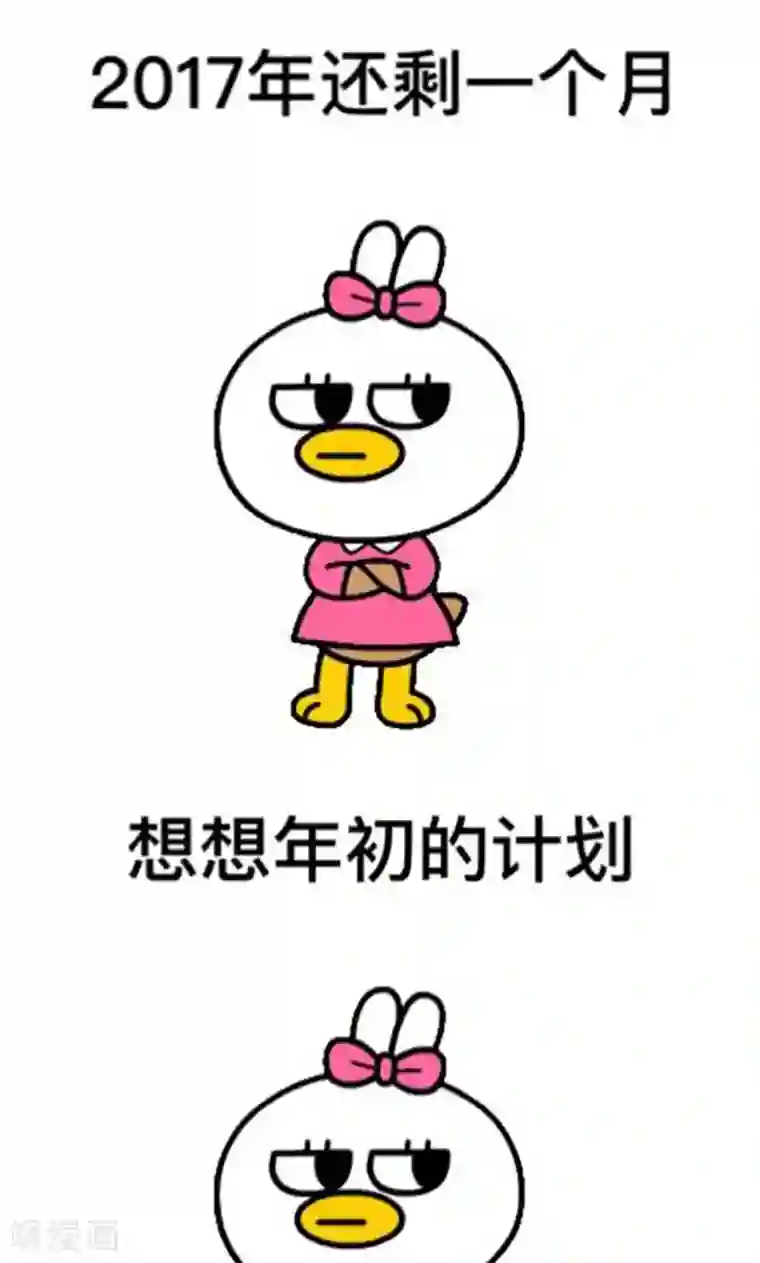 隔壁老王家第19话 停更通知