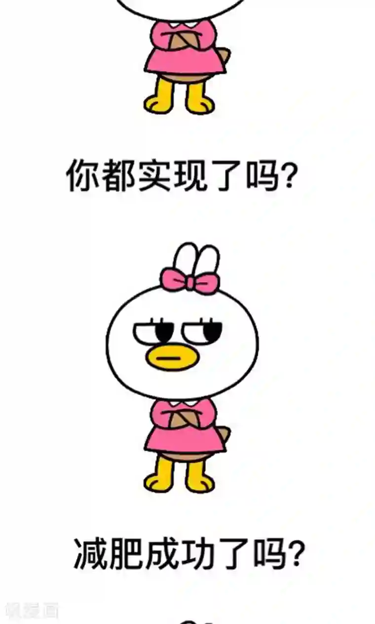 隔壁老王家第19话 停更通知