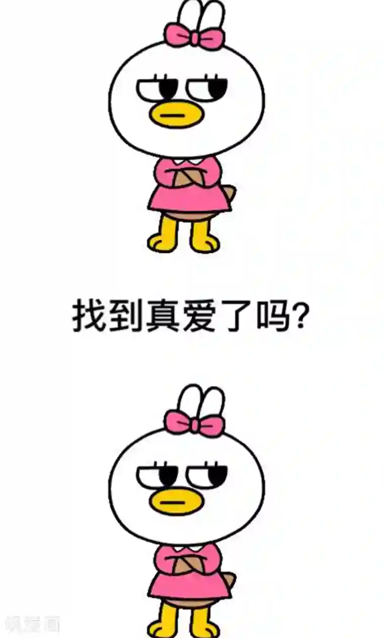 隔壁老王家第19话 停更通知