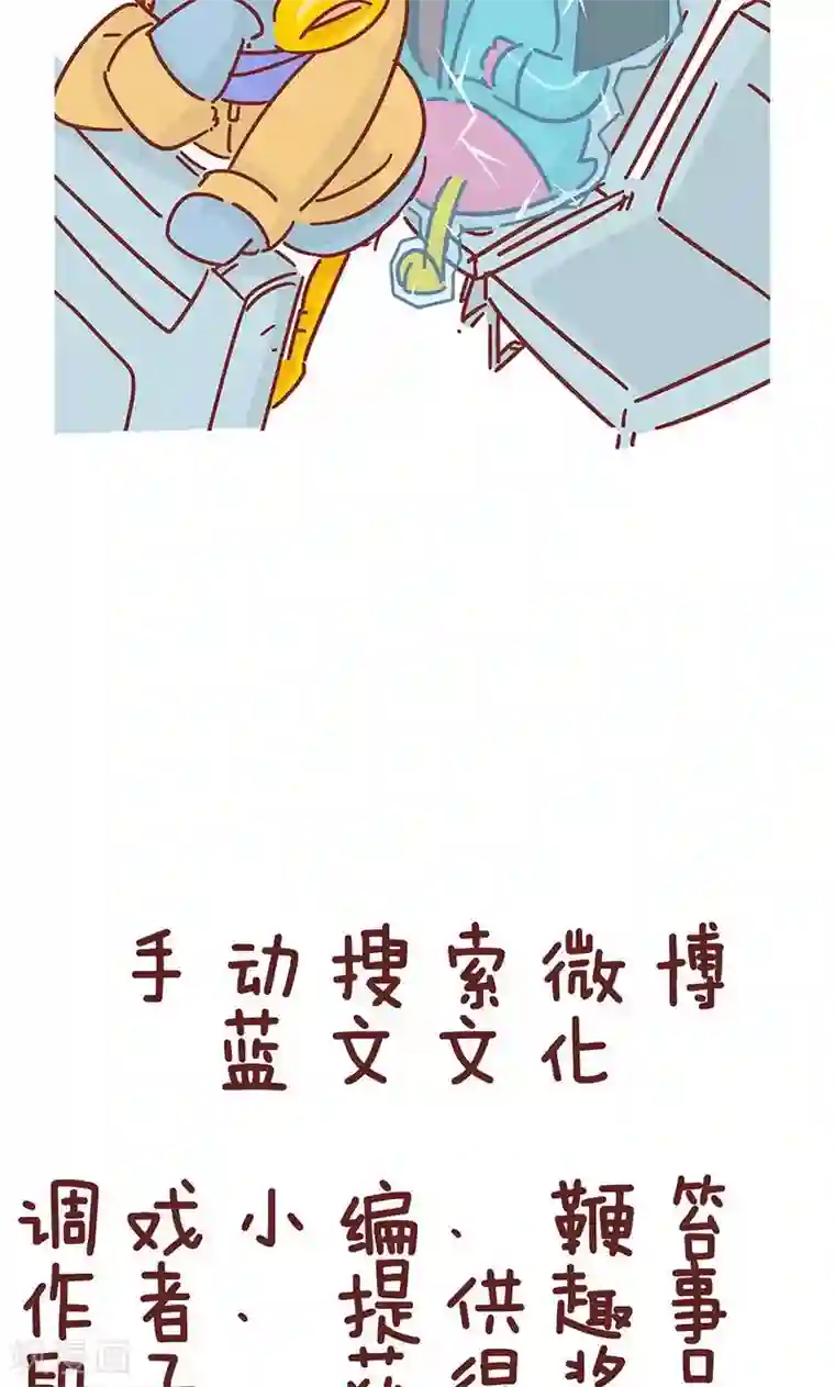 隔壁老王家第20话 坐公交