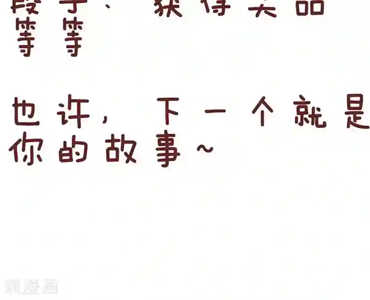 隔壁老王家第20话 坐公交