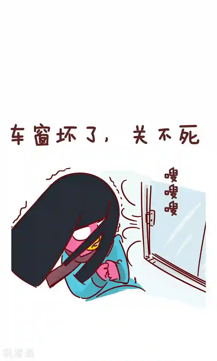 隔壁老王家第20话 坐公交