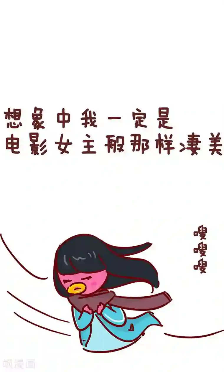 隔壁老王家第20话 坐公交