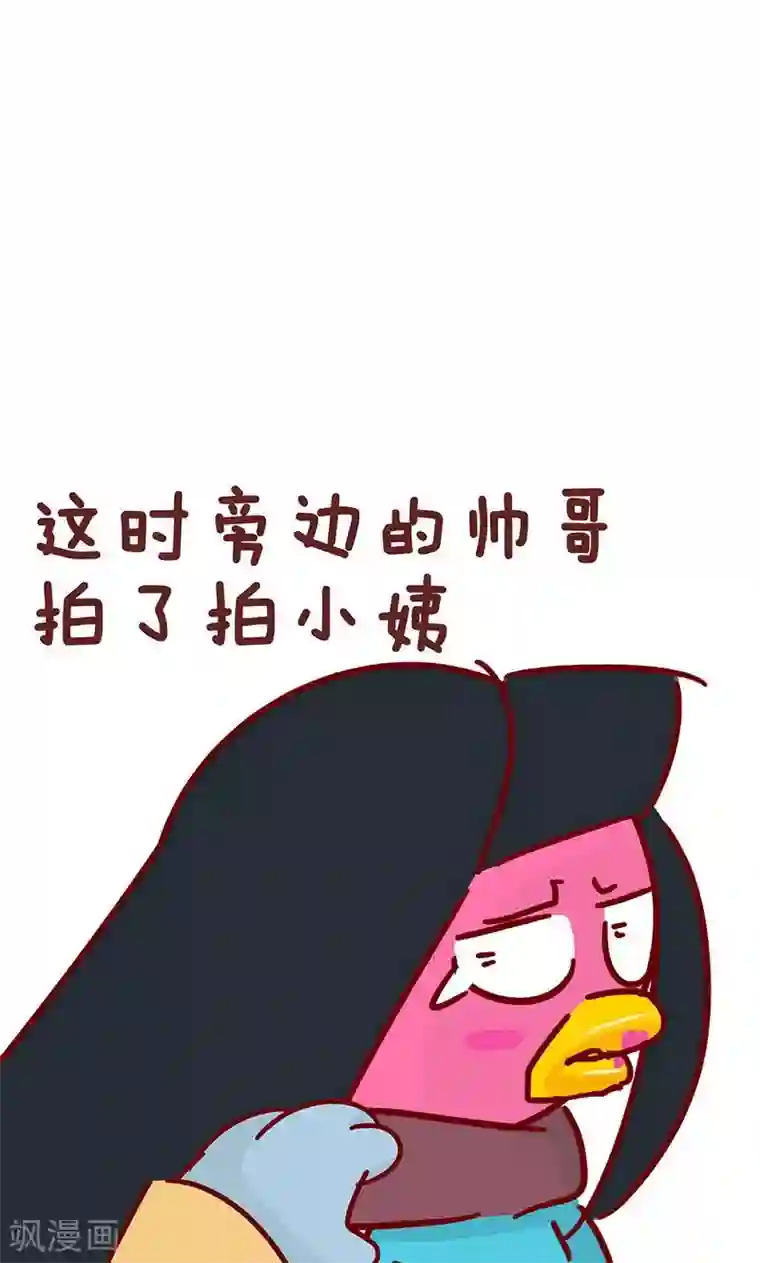 隔壁老王家第20话 坐公交