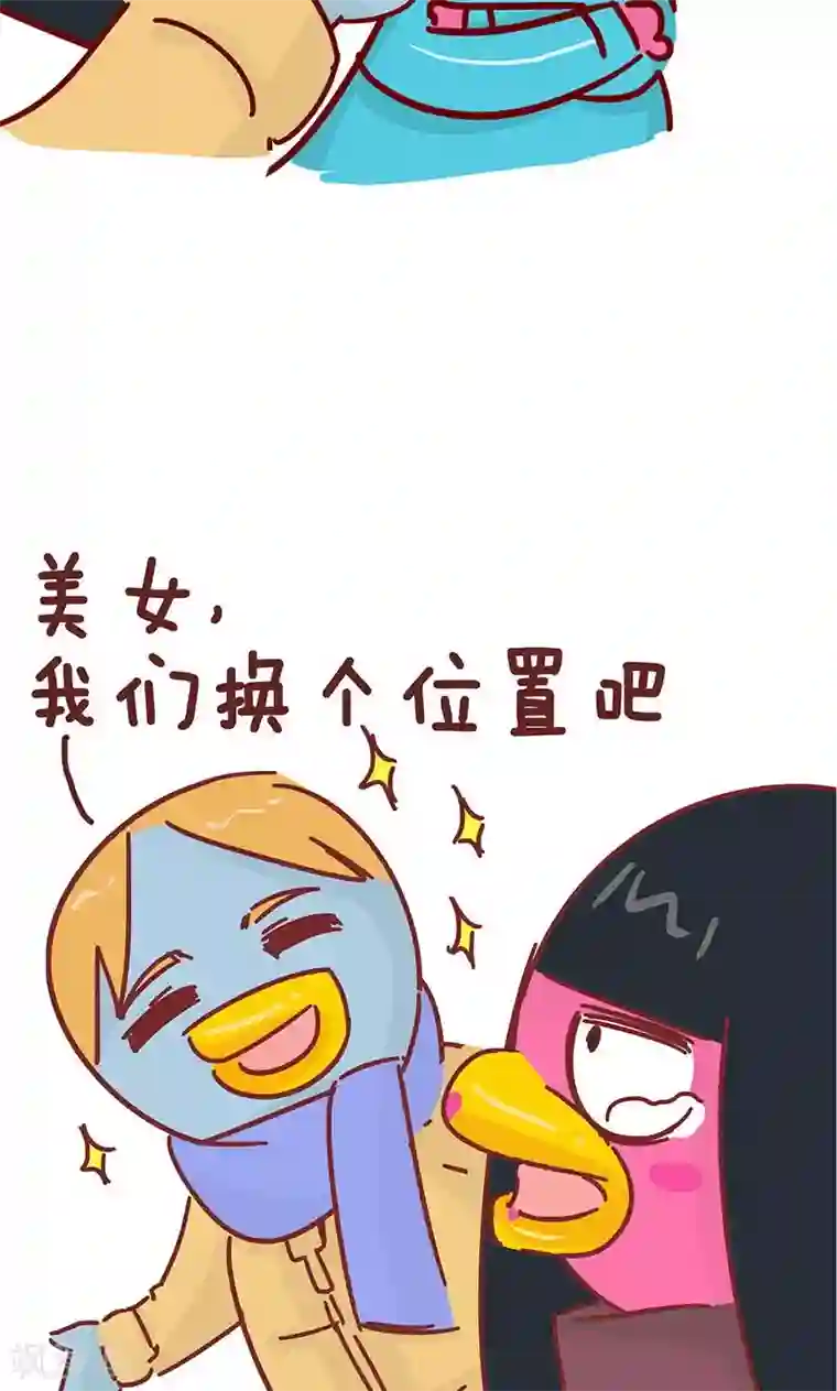 隔壁老王家第20话 坐公交