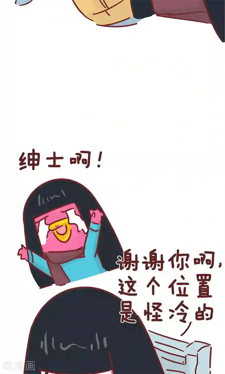 隔壁老王家第20话 坐公交