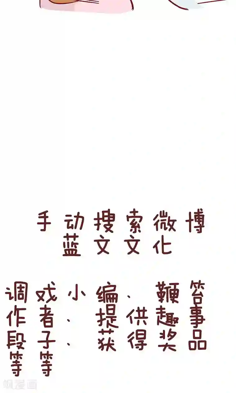 隔壁老王家第21话 包包