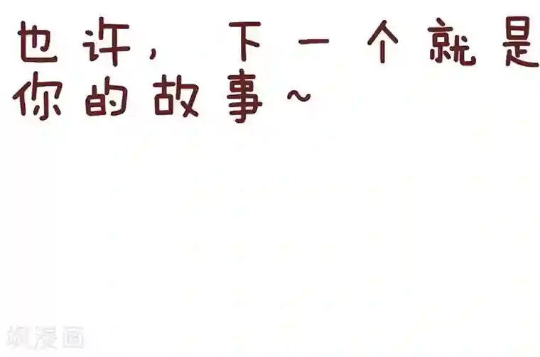 隔壁老王家第21话 包包