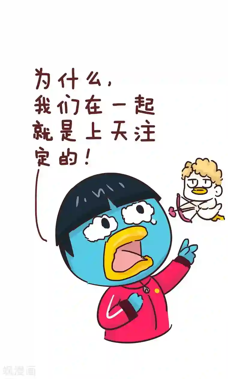 隔壁老王家第22话 分手