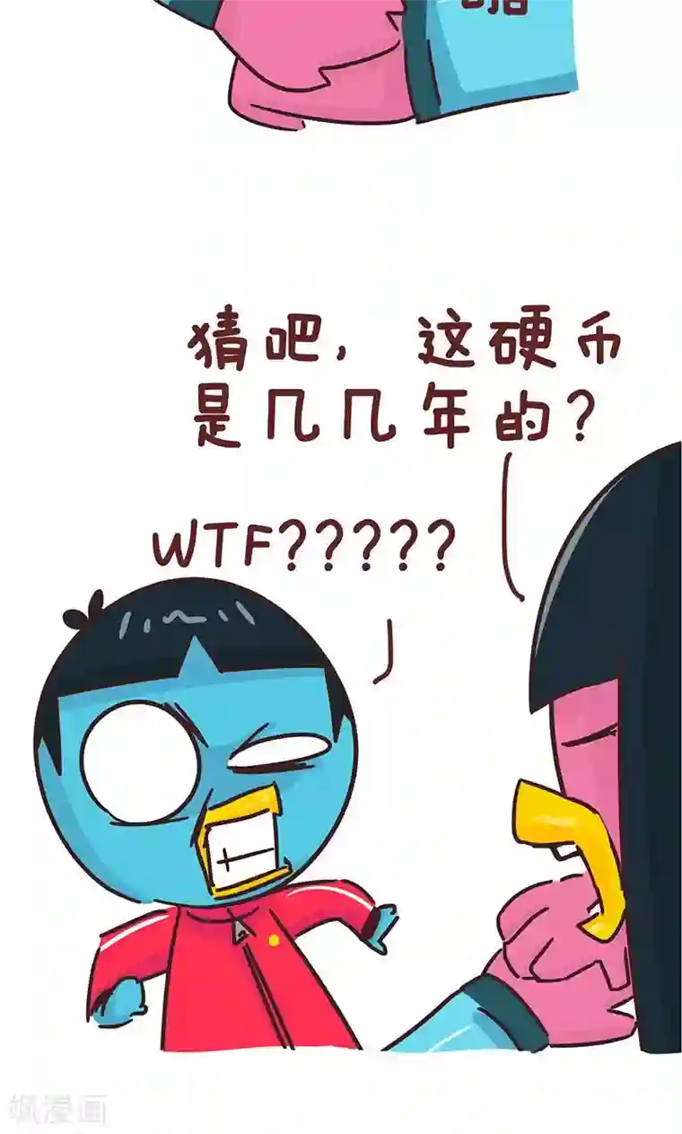 隔壁老王家第22话 分手